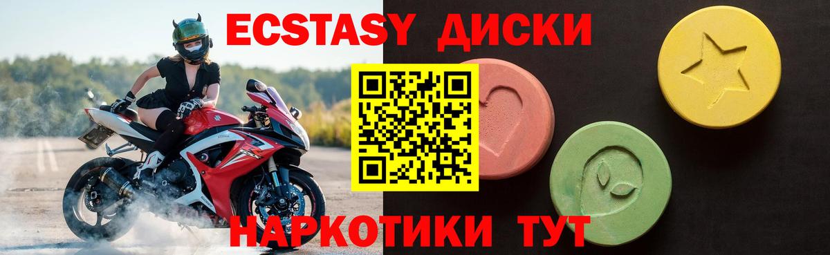 Новокуйбышевск  Экстази Дубай  Вход с VPN  Экстази 280 MDMA 