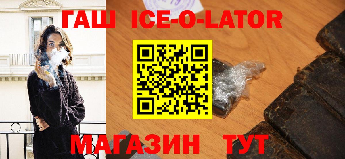 Гашиш гашик  Вход с VPN  сколько стоит  Новокуйбышевск  ГАШИШ AMNESIA HAZE  ГАШ 