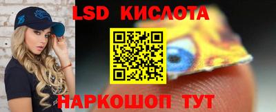 мяу мяу кристалл Комсомольск-на-Амуре