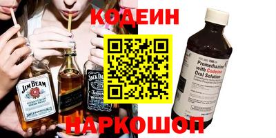 мяу мяу кристалл Комсомольск-на-Амуре
