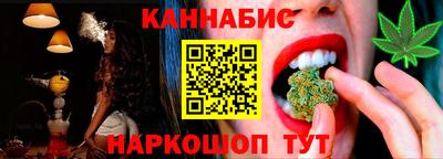 шишки Конаково