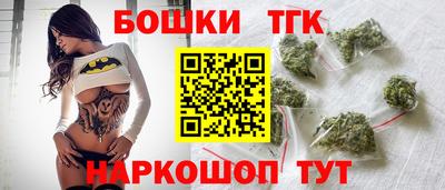 мяу мяу кристалл Комсомольск-на-Амуре