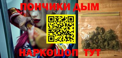шишки Конаково