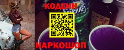 мяу мяу кристалл Комсомольск-на-Амуре
