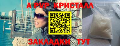 кокаин Коммунар
