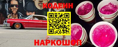 шишки Конаково