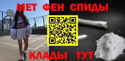 мяу мяу кристалл Комсомольск-на-Амуре