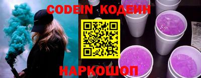 шишки Конаково
