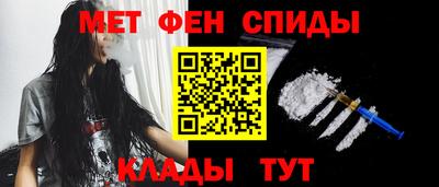 мяу мяу кристалл Комсомольск-на-Амуре