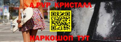 шишки Конаково