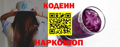 кокаин Коммунар