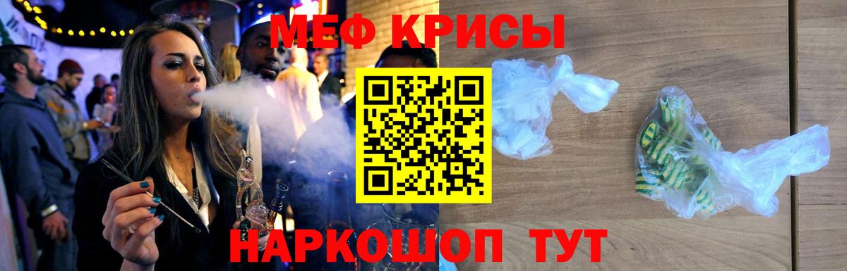 МЕФ мука Новокуйбышевск