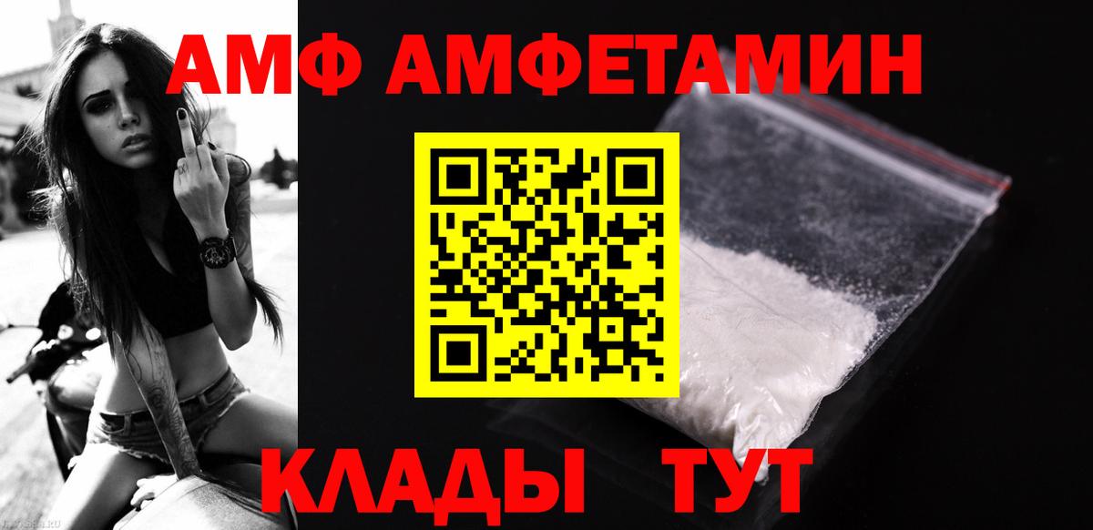 Метамфетамин мет Новокуйбышевск