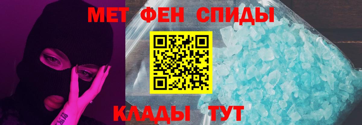 Первитин пудра  Первитин пудра  Вход с VPN  Новокуйбышевск 