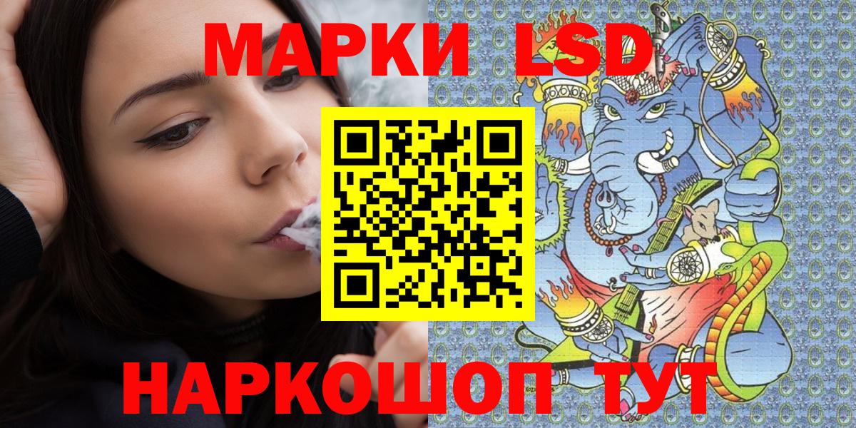 Новокуйбышевск  Марки N-bome 1,8мг  Вход с VPN 