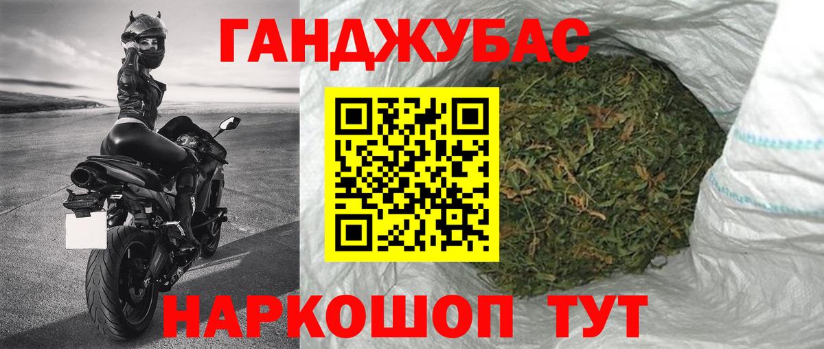Конопля тримм  Шишки марихуана сатива  Вход с VPN  Бошки Шишки Bruce Banner  Бошки марихуана Bruce Banner  Новокуйбышевск 